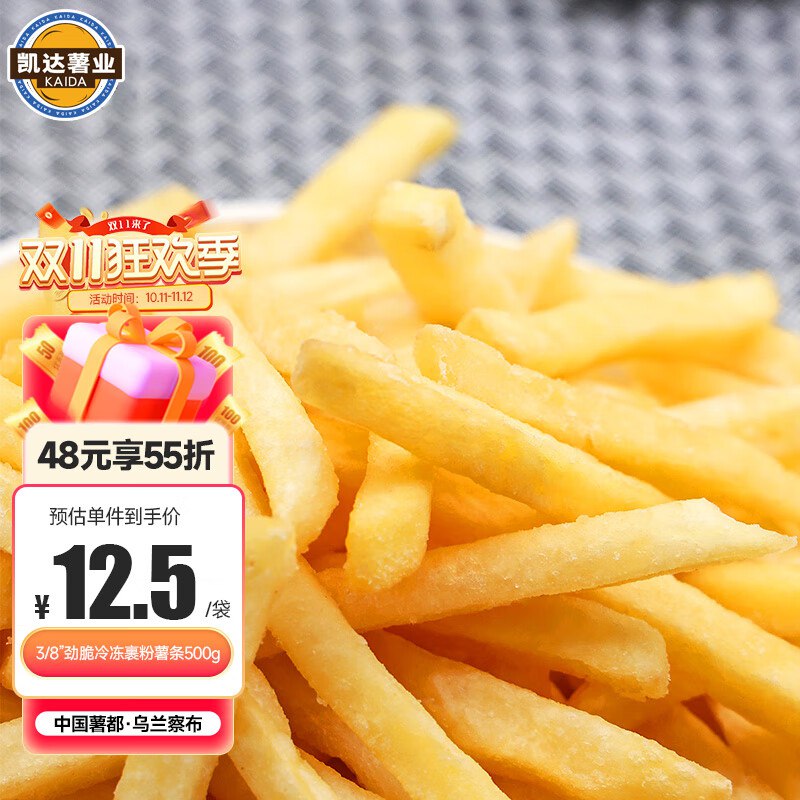 京东首页-国家补帖右侧弹窗有×百亿补帖-11.11频道专享-找到加购凯达薯业3/8'冷冻裹粉粗薯条半成品500g/袋2首单【4.9】
