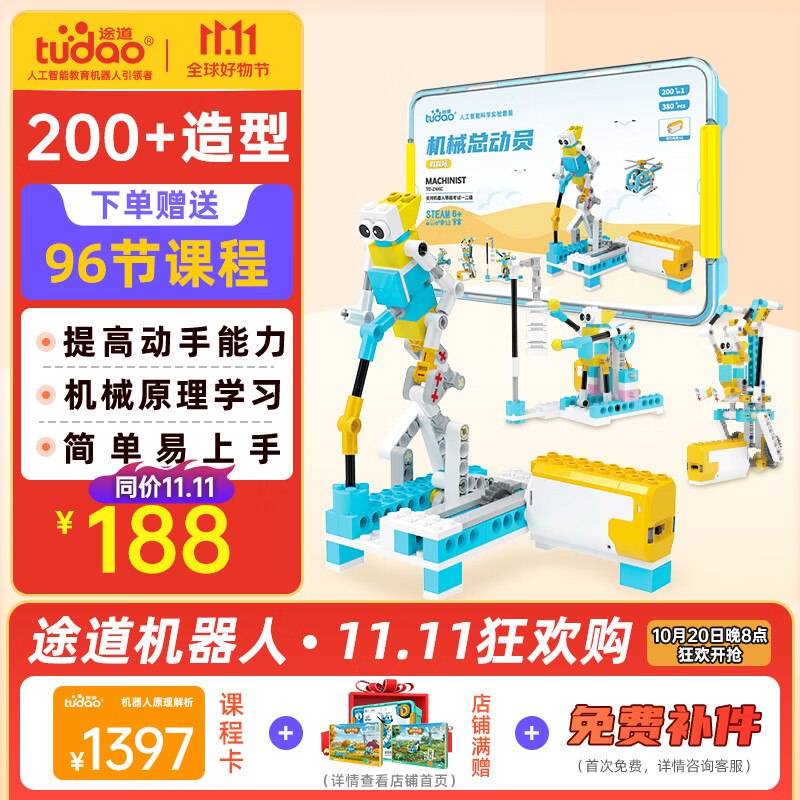 200-20卷