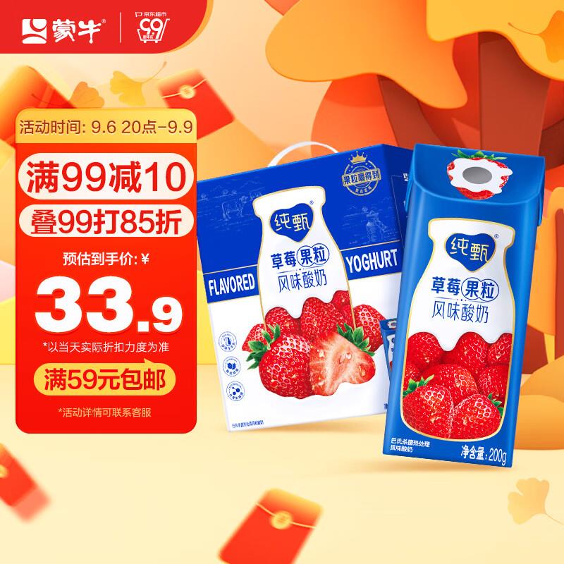 上海15.8亓