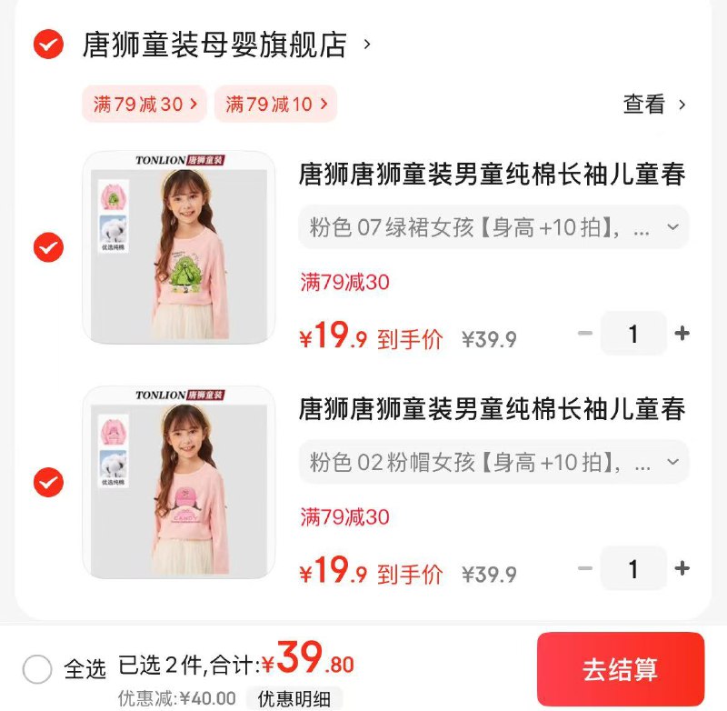 先领卷
