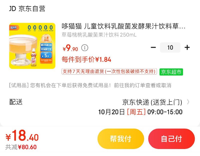 领98-40券