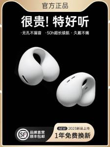 0点开始 先领券 99亓【宁牧官方旗舰店】23新款顶配升级蓝牙耳机)KKtQdIv6yXm)/ CZ11//千亓音质 双倍有效隔绝噪音超长续航 苹果安卓都合适用
