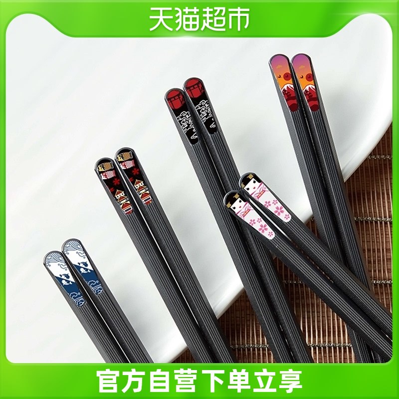 9.8元【猫超包邮款】拾来九八日式和风合金筷5双￥v1N12hE8tCK￥/