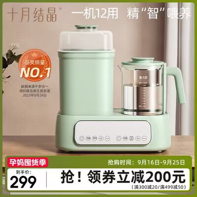 199💵 十月结晶恒温热水壶合一调奶器)SzJWWaSP6V1)/ CZ11//