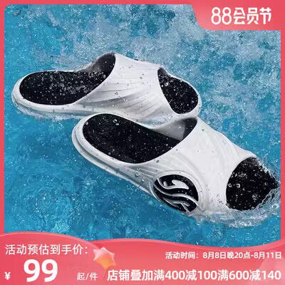 0点开始 73💵【361度旗舰店】361夏季情侣拖鞋AG潮拖)ollUdEPKgSq)/ CZ11//