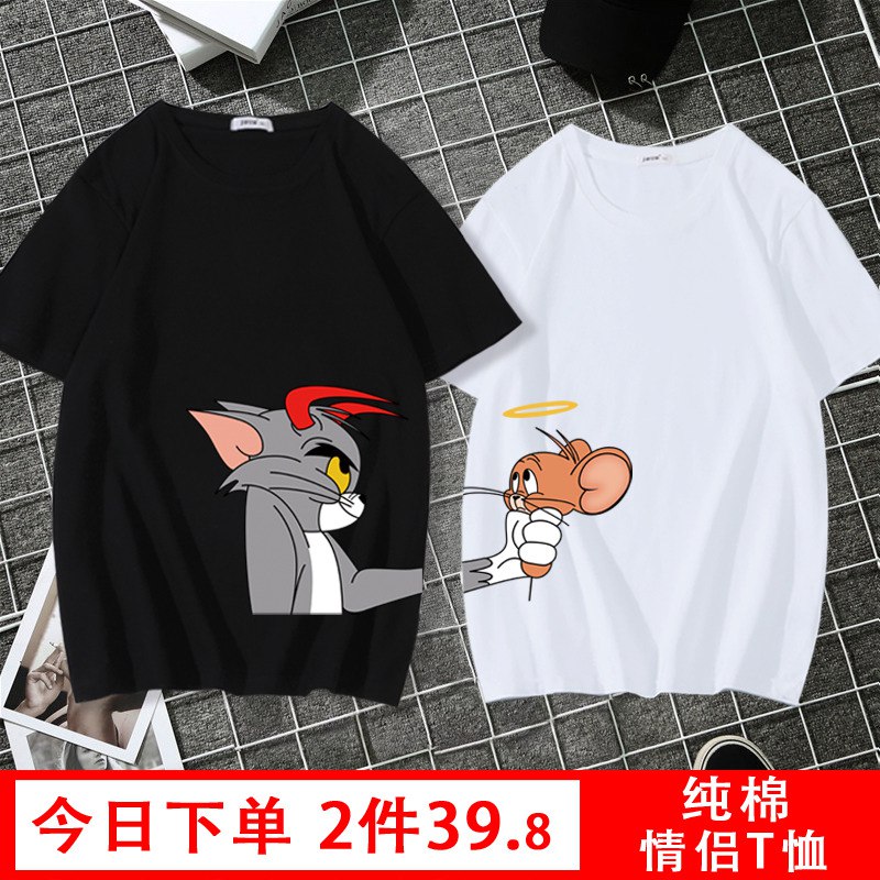 0点 猫和老鼠情侣短袖  