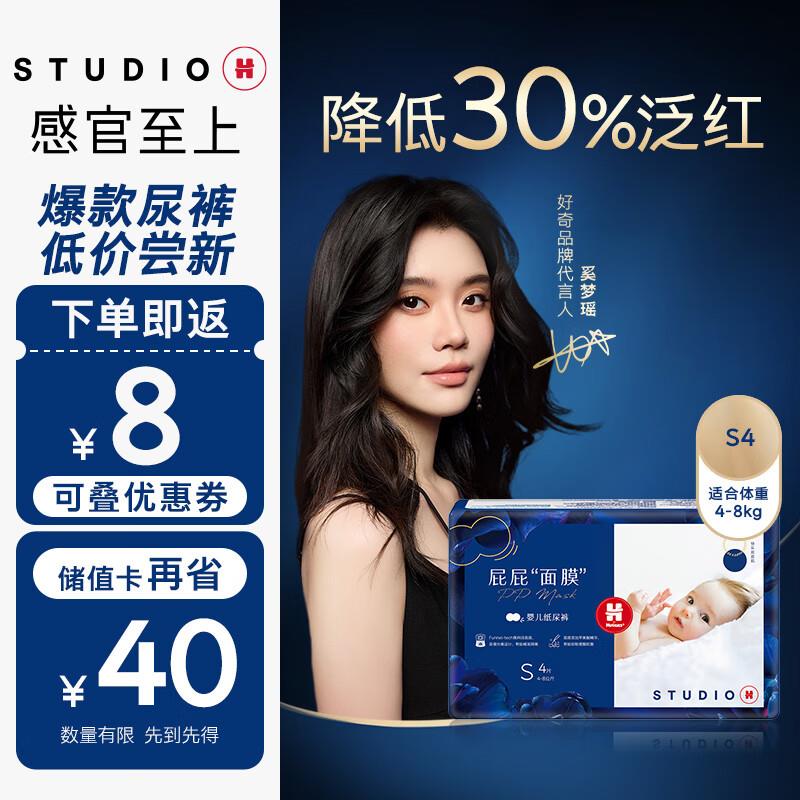 20点好奇1