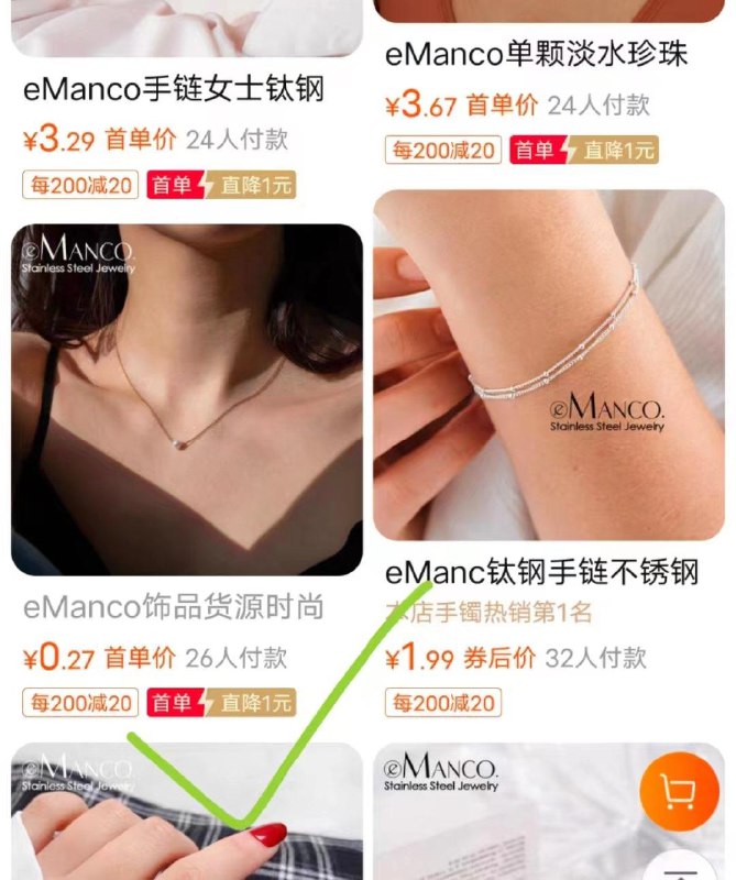 1-领券进店铺找首单，可低价入/ CZ3457 /)TXquWbZY5sn)//