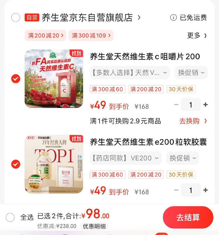 领300-128券