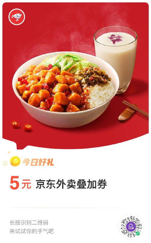 现在这个还有，顺带兑换下，可做到25-25 每日红包 m.fanli.me