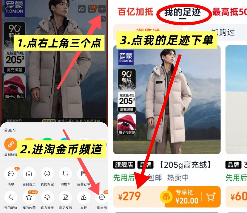 279元💰清仓神价‼如图 进淘金币频道下单~罗蒙 高充绒90白鸭羽绒服专柜2000  旺季最低也上千气质百搭舒适 保暖杠杠顶嗷质量超好 从来没有这么便宜闭眼冲 反季买 别墅靠大海!!-9/yYVx4U9Y87r// AA11