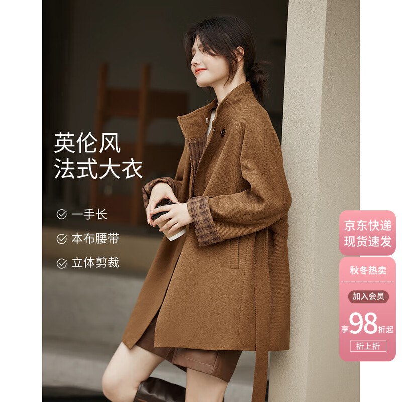 凑服饰1000-300，plus2000-200后，136尚静外套女风衣