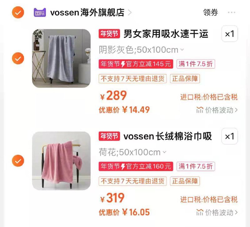 1-各拍一件/dSX0WR0utgX/:/ CA1371/ CZ1742/bP8EWR0G68r/:/ CA1371/ CZ9361