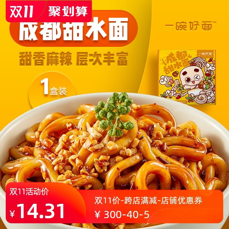 1一碗好面，页面199-100券00(pOE6cj4sjjD) /京東全品红包：