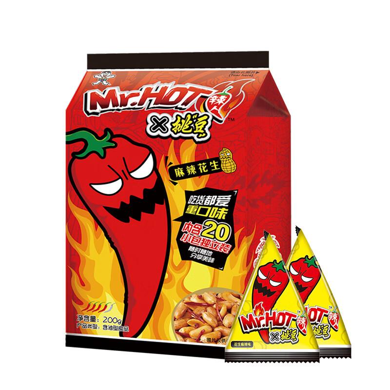 旺旺麻辣花生 200g部分弹39-9拍6到手1.95一袋