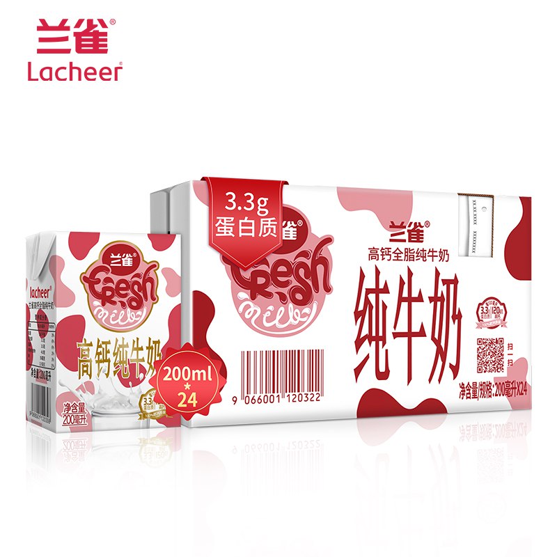 【京东】兰雀 唯鲜全脂 200ml*24盒 *3件 74.79亓 (1亓/盒) 