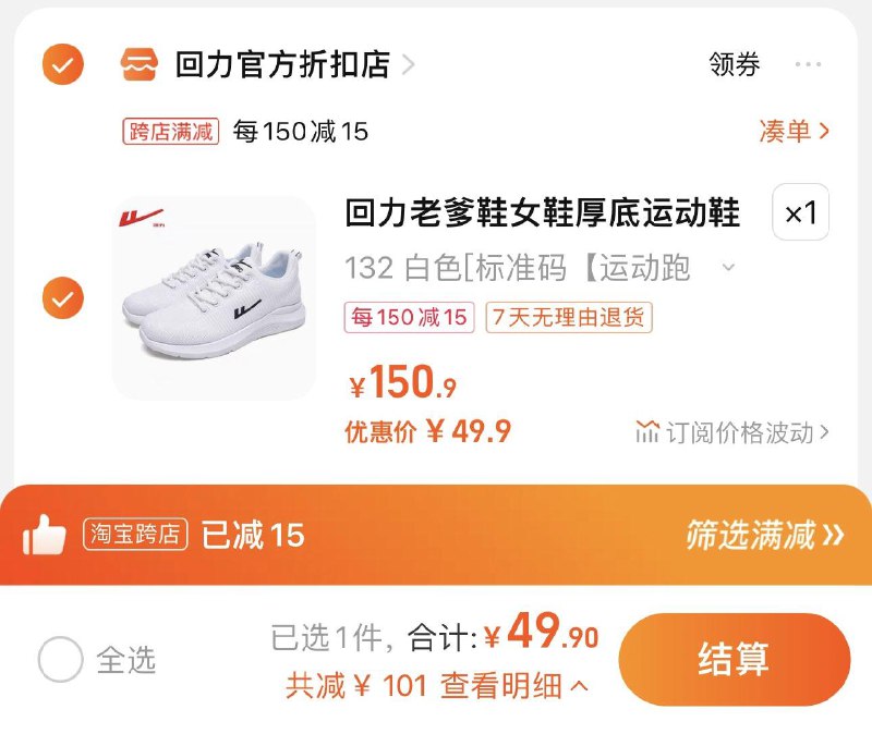 1.叠满减 任选1件 拍下49.9亓2023新款回力多巴胺老爹鞋合集/ CZ0001 /)mYGRW0Vvnqe)//