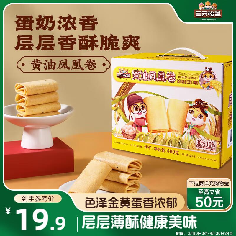 省省卡40-3卷