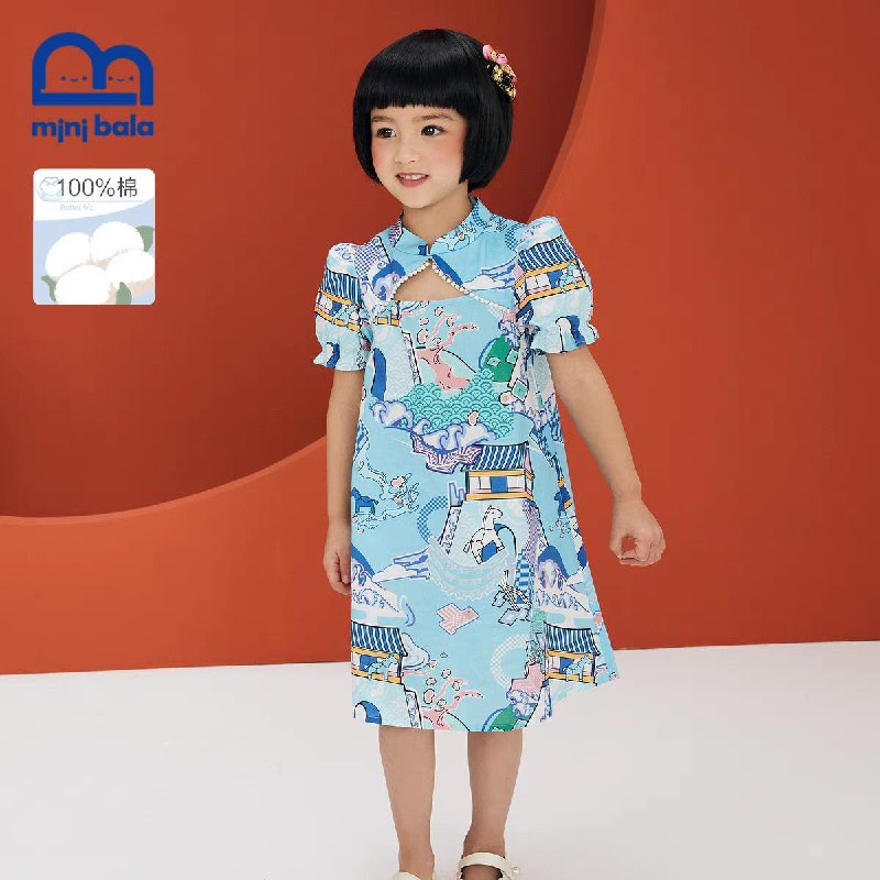 39.9试用 迷你巴拉梦幻国风旗袍/ CZ3457 /)WsIjdoVxIQi)//