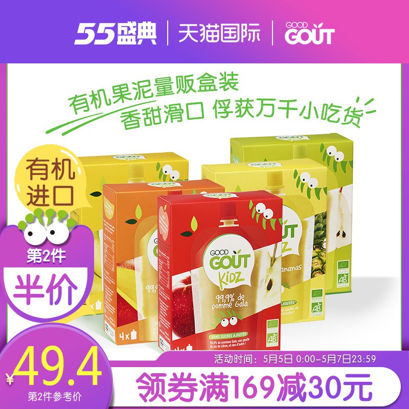 楼上goodgout分享巻店内大量第二件半价  