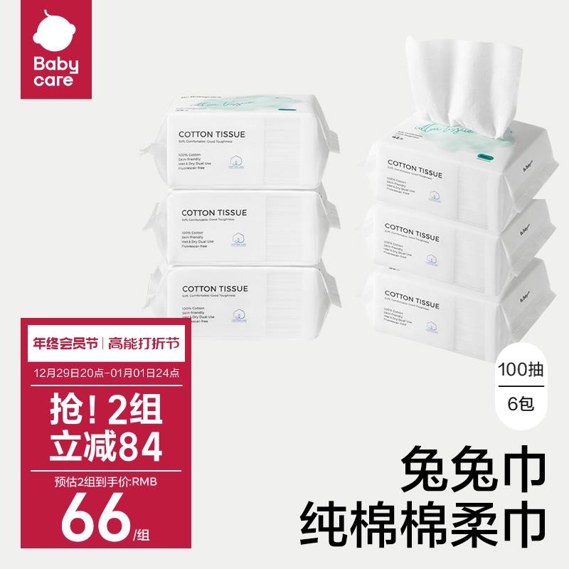 1-如还有bbc兑换600-300券棉柔巾棉签各拍2睡袋拍1一起3亓/ CZ0001  dl484.kuaizhan.com/?OPkrWTFS2Tk /:/ CA1371// CZ3457  dl484.kuaizhan.com/?B3b0WTFS2NQ /:/ CA1371// CZ0001  dl484.kuaizhan.com/?22voWTFS8V3 /:/ CA1371/