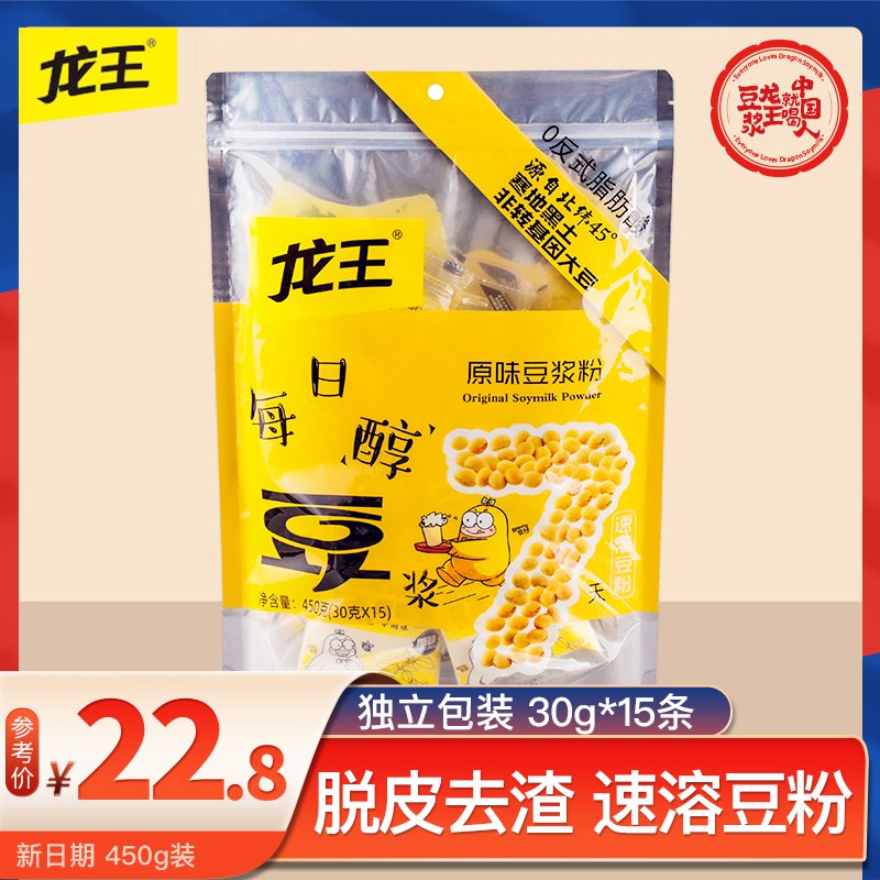 16.8亓龙王每日醇豆浆粉30g*15包(S7ft2lOkzt6)/