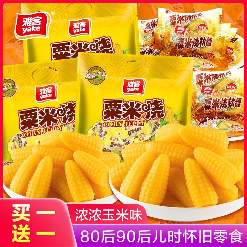 12.8元 雅客旗舰店粟米烧玉米芒果软糖500g(aPgi2elUJmy)/