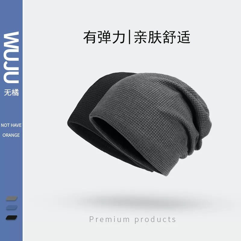 0点14.9元【无橘旗舰店】网红显脸小堆堆帽子情侣款(iRrq2wi0o0p) CZ0000/经典百搭 四季、加绒款可选