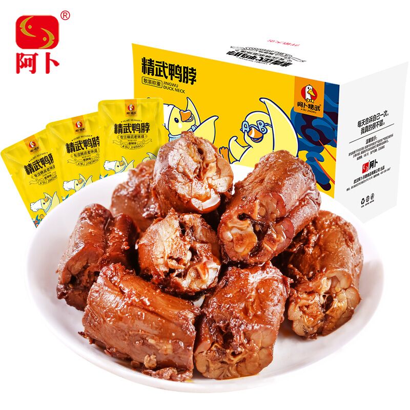 0点开始 19.8元 最近好价精武鸭脖零食400g整箱【阿卜】香辣/甜辣/酱香/藤椒四口味可选个人认为辣度适中比黑鸭好吃(oIKD2FEFoeX)/