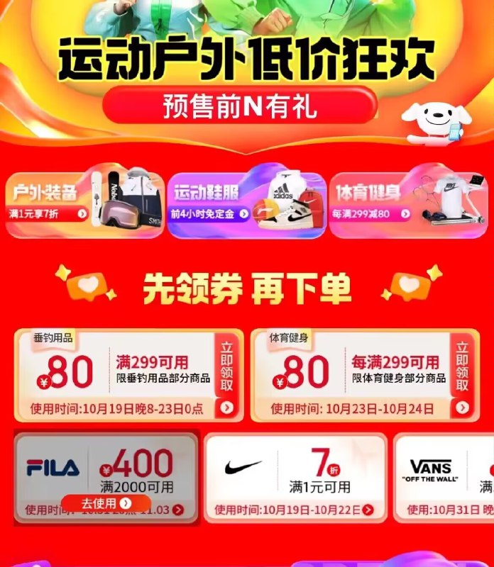 右划有斐乐2000-400拿了防身