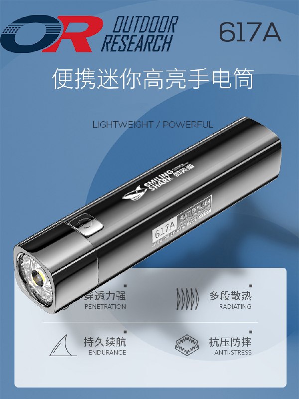 0点后下单 先领券5.8元便携强光远射led手电筒(cYLOcyosDpA)/