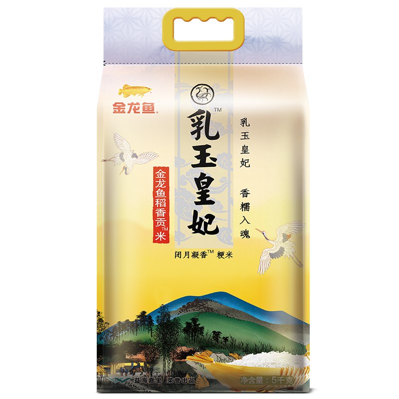 金龙鱼东北大米乳玉皇妃稻香贡米5kg 
