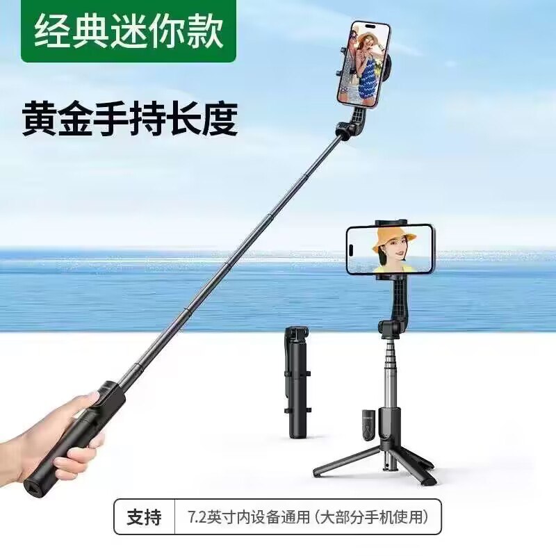 1.领券 加购物车1件【绿联旗舰店】拍第1个绿联新款便携防抖蓝牙自拍杆)KCEWdEfbg5L)/ CZ11//航空铝合金 拍摄稳定不摇晃升级蓝牙5.1 拍摄灵敏无延迟75cm延伸臂 广角自拍超好看