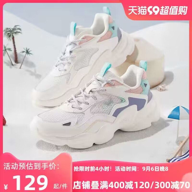 1.领券 加购物车1件【361度鞋类旗舰店】361网面透气运动情侣老爹鞋)aUlddyvw9G8)/ CZ11//361度颜值最高的老爹鞋合集了