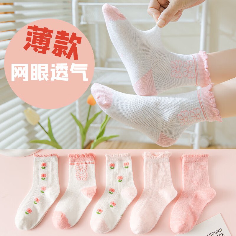 卡拉美拉袜子合集先领补贴卷