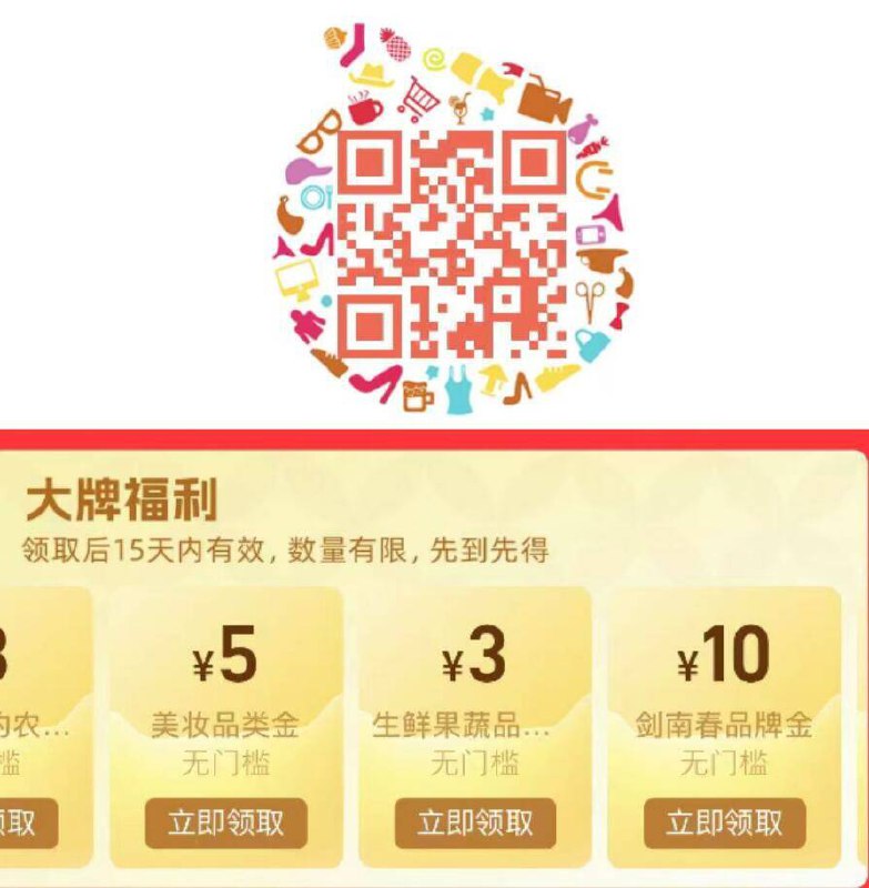 淘宝扫领3亓水果品牌金楼下黄金百香果需要用到京东每日红包 u.jd.com/B6LfD0s淘宝每日红包 m.tb.cn/h.S7EJjqa