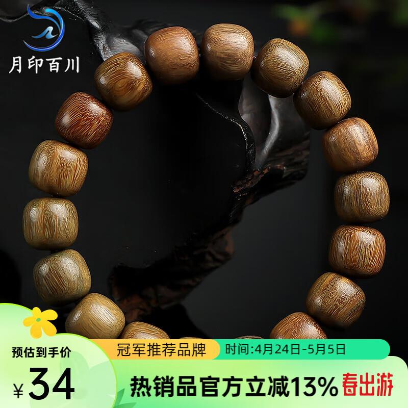 绿檀木佛珠念珠文玩单圈手链