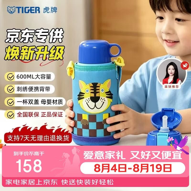 200-20惊喜 紅包