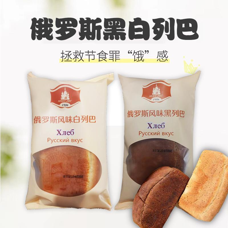 0点开始 领券后 15.8元俄罗斯风味大列巴500g*2根(wPOj2FEu1YD)/纯牛奶和面，不加一滴水！独特发酵工艺，低温烘焙，现做现发 短保质期更健康！