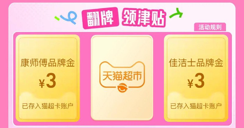 猫超首页右下角输入超级津贴如抽到3康师傅津贴叠2福袋淘金币 搜索抵扣vip 5.9亓康师傅 一倍半香辣牛肉面110g*5袋1/ CZ7131 9/Wtwue9uDOB2//://