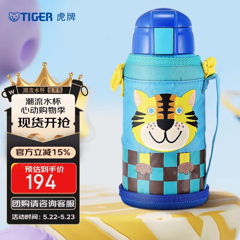 虎牌儿童保温杯卡通叠楼上膨胀200-10062速度