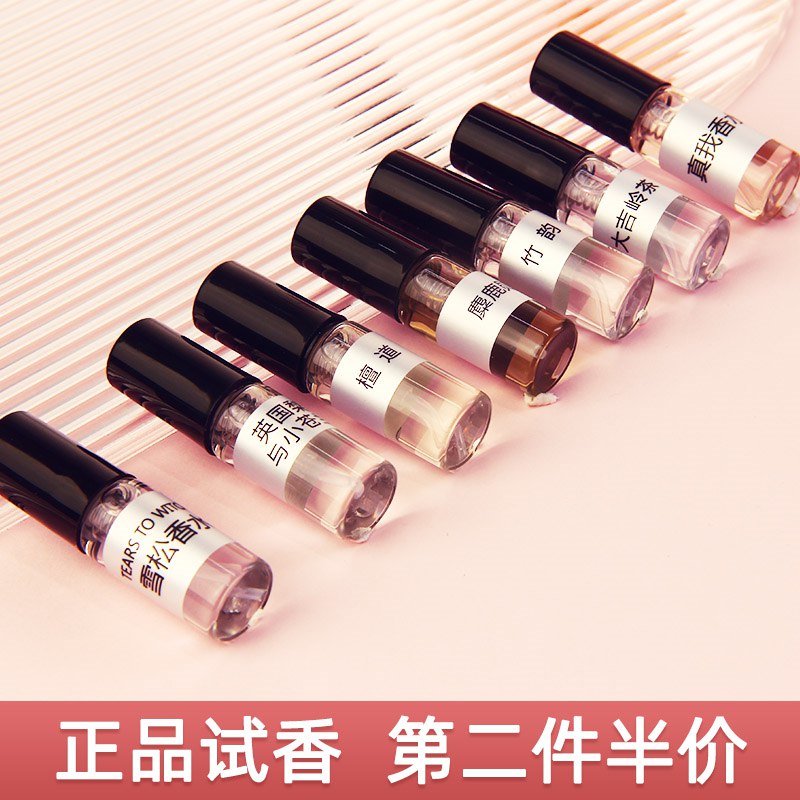 0点后下单/先领卷4.8亓 可签到正品大牌香水小样(cOpd2Nzpm6x)