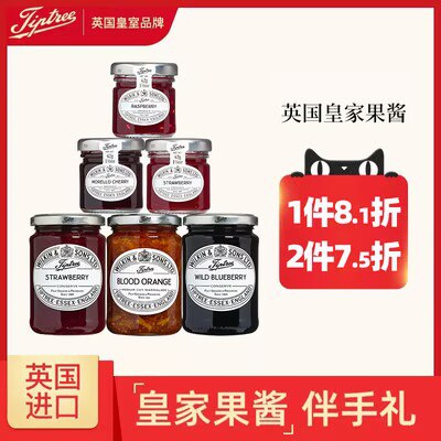 0点开始 拍3件 19.9亓缇树草莓樱桃果酱42g/瓶*3)9v8XdDwBVU3)/ CZ11//