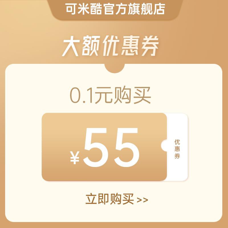 1-可米酷138-55/ CZ0001 /)awfUdoL7ZnL)//
