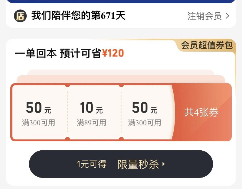 1-/ CZ3457 /)peZXWbayoOO)//麦斯威尔会员中心300-50/