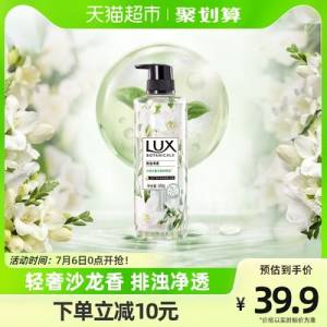 88-5券后 拍2件 39.8💵力士植萃香氛沐浴露550g*2)TrsidHksl8m)/ CZ11//