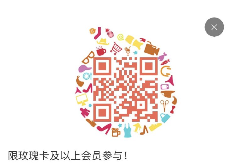 兰蔻玫瑰卡会员可领500积分