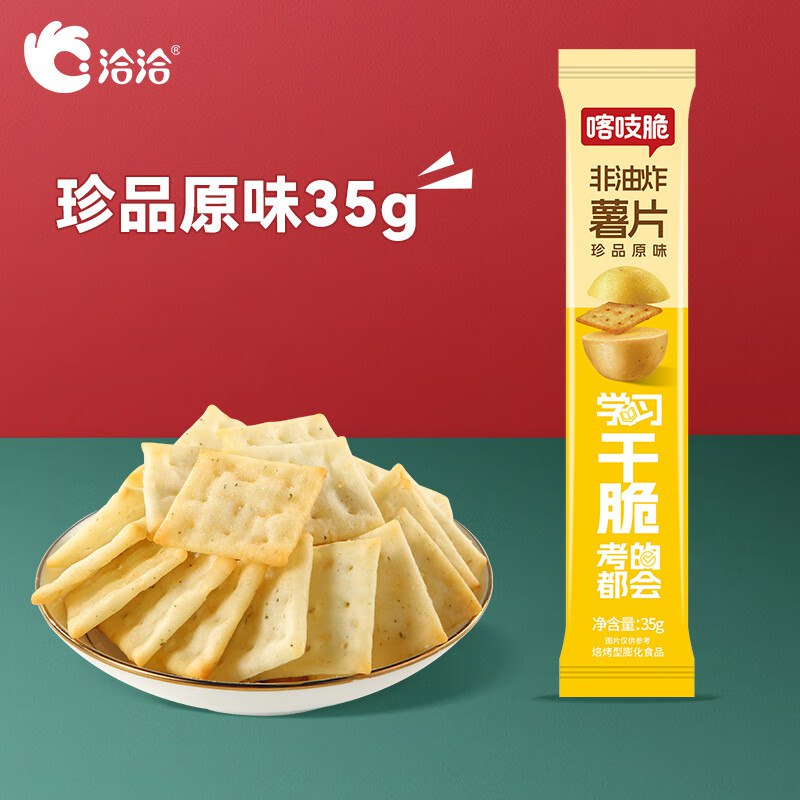 先领39-6卷