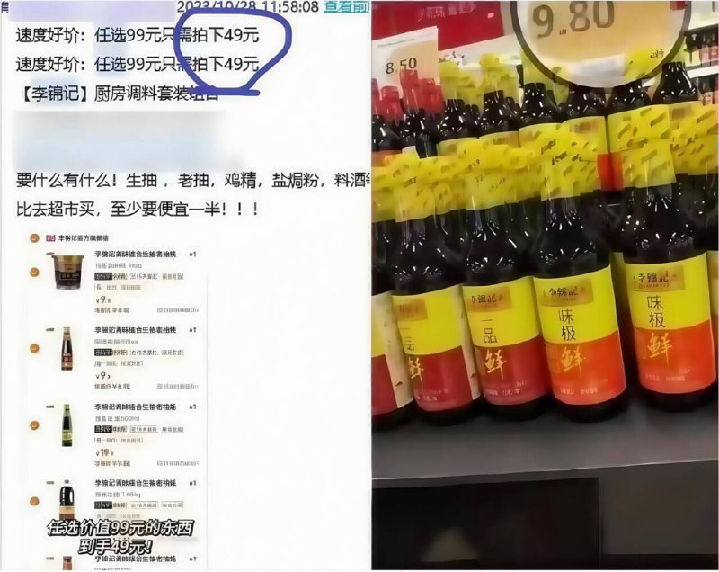 几十款种类可选、满99-74拍下都是一堆神圿，妈妈夸系列比之前便宜27亓，超市随便对比