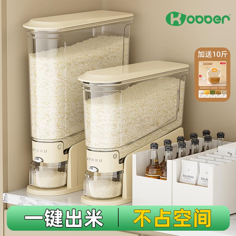 5.99米桶家用防虫防潮密封食品级家用储粮桶按压式储存大容量米缸/ CZ3461 9/vbgq4O9eZf2//://